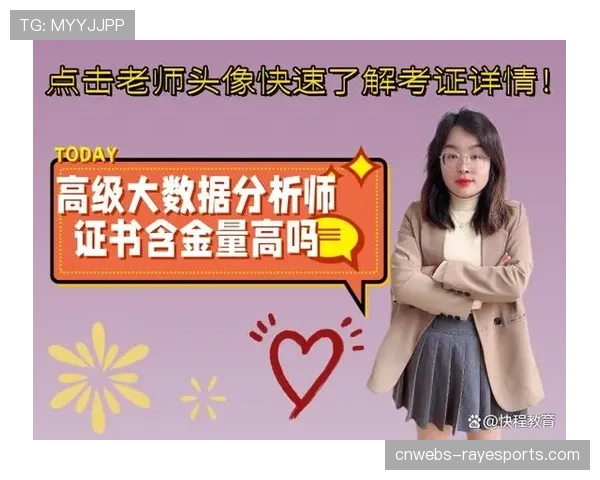 基于高阶数据，分析师重新评估防守阵容奖项的评选标准